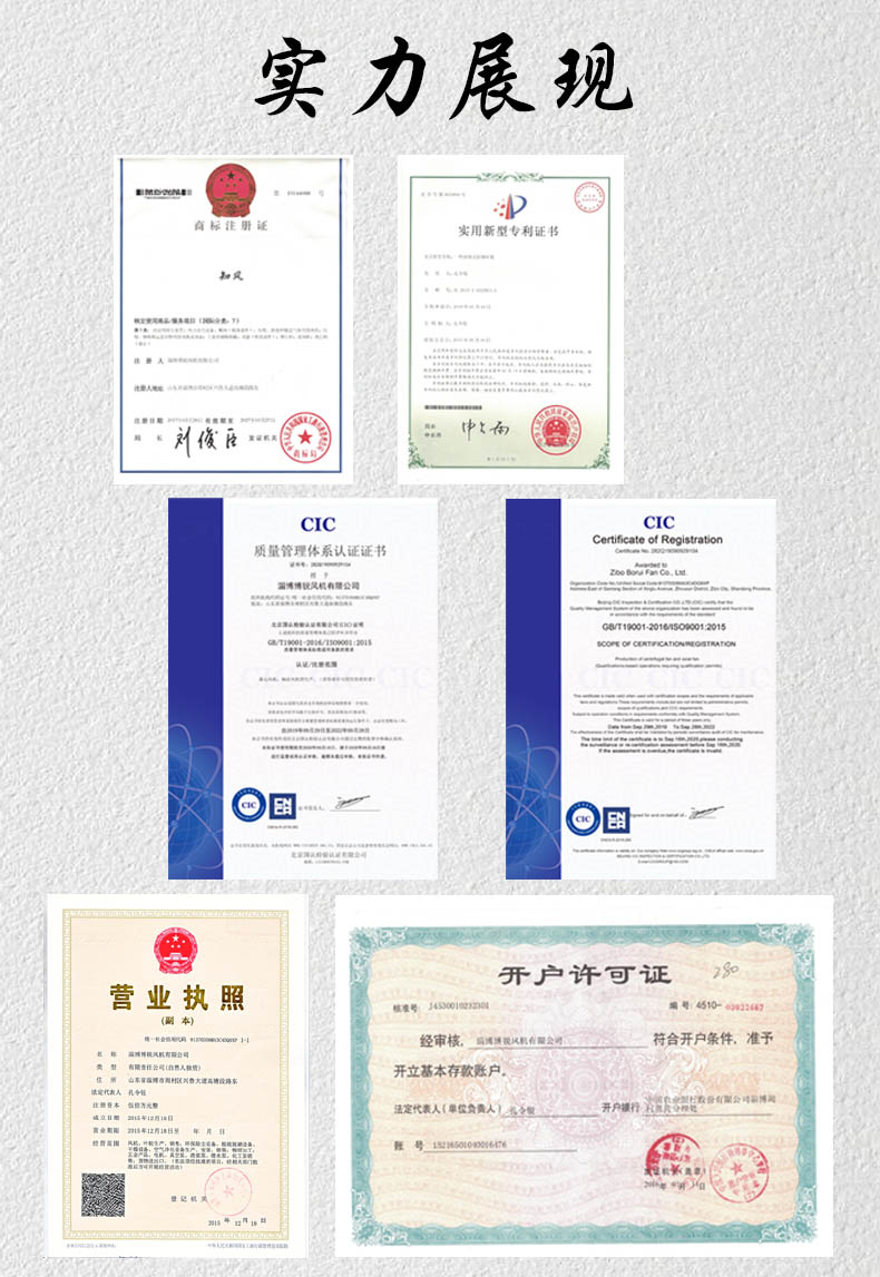 6實(shí)力展現(xiàn).jpg