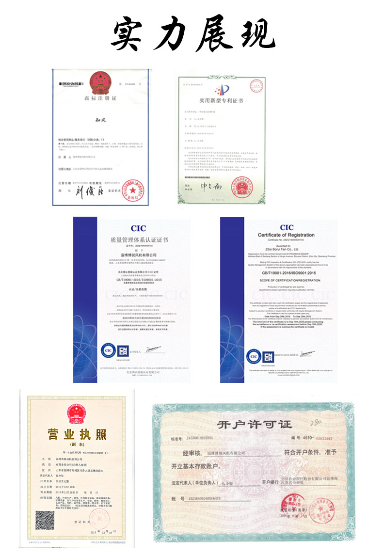 6實力展現(xiàn).jpg