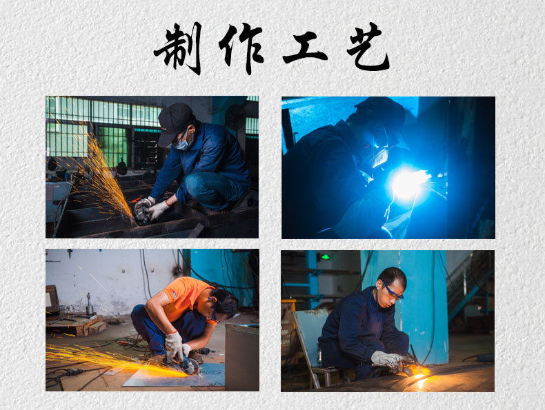 5制作工藝.jpg